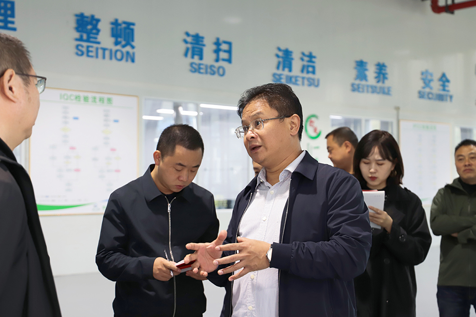 【農投動態】|  陳松書記到播州國際辣椒產業園調研