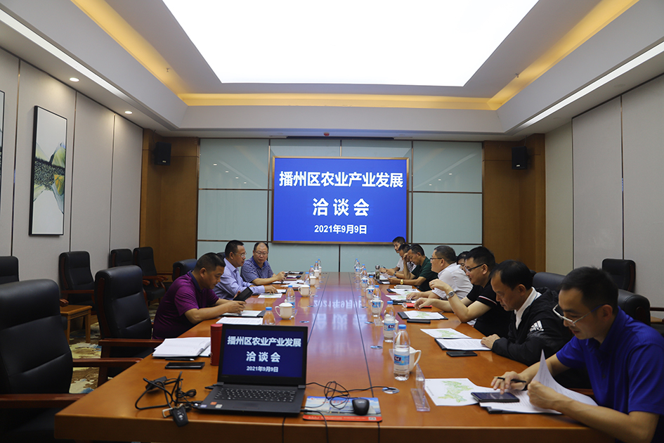 【農投動態】| 貴州省社會主義學院與區農投公司召開座談會