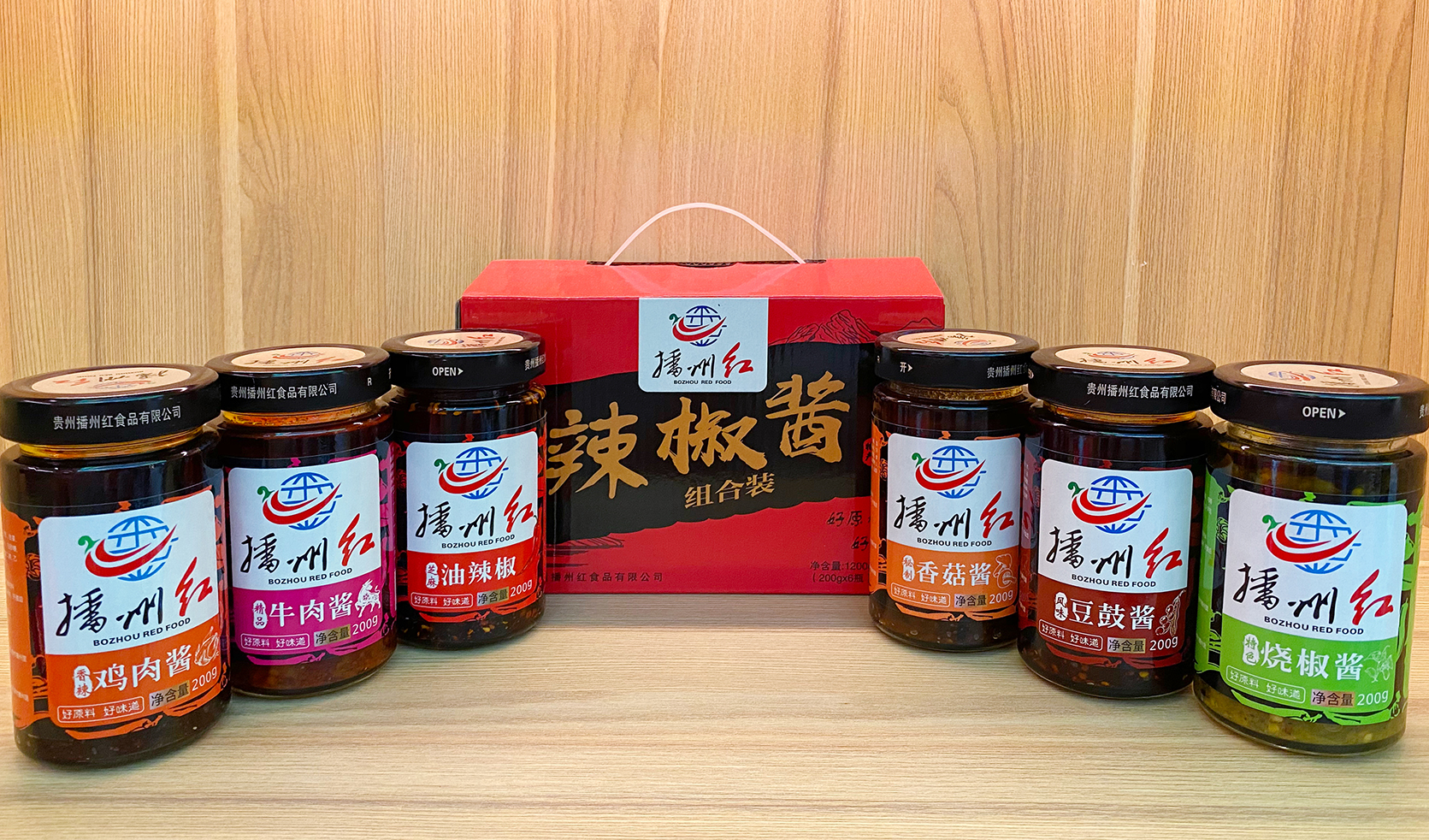 【農投動態】| 播州紅農超對接工作初顯成效
